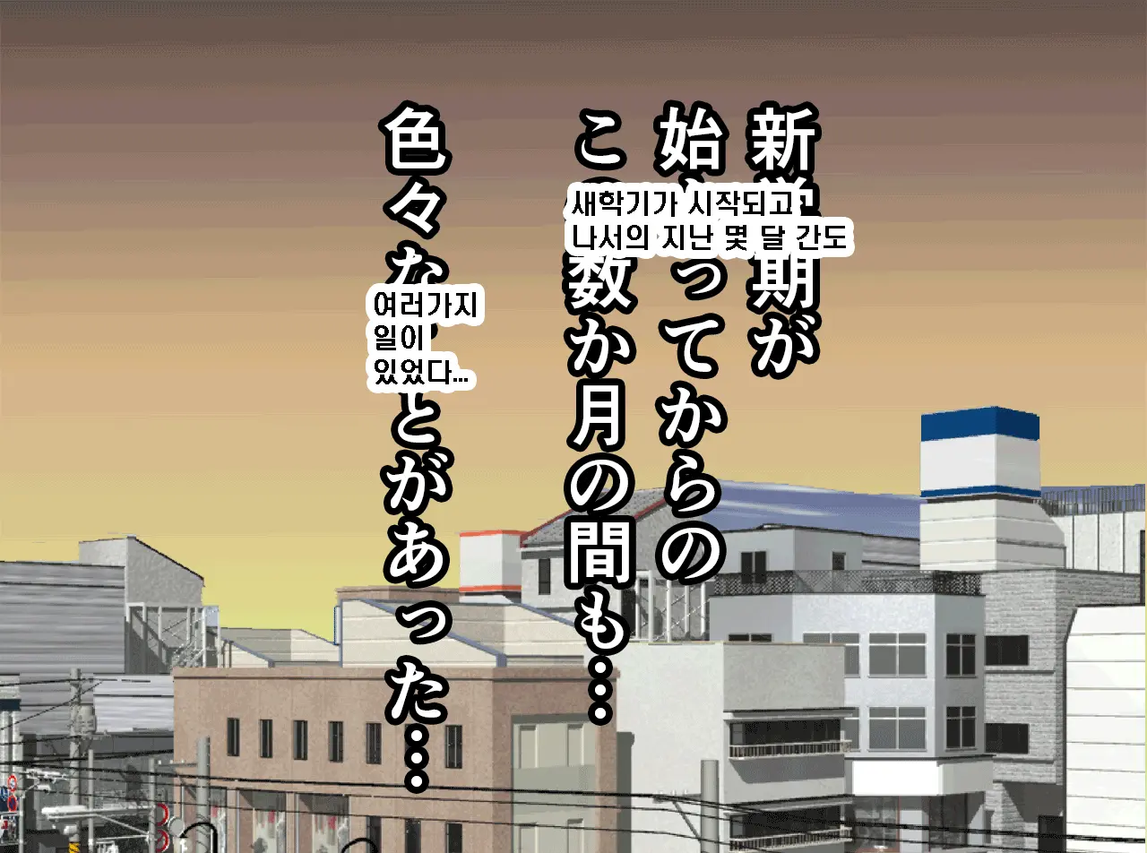 Saimin Seikyouiku Saishuukai